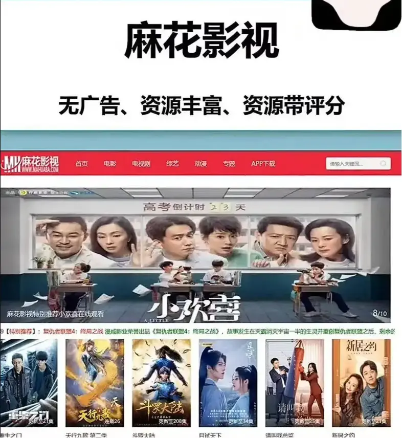 麻花影视TV版高清资源大全-麻花影院免费电影入口-国产MV电视剧全集在线观看-麻花在线影视全网好电影