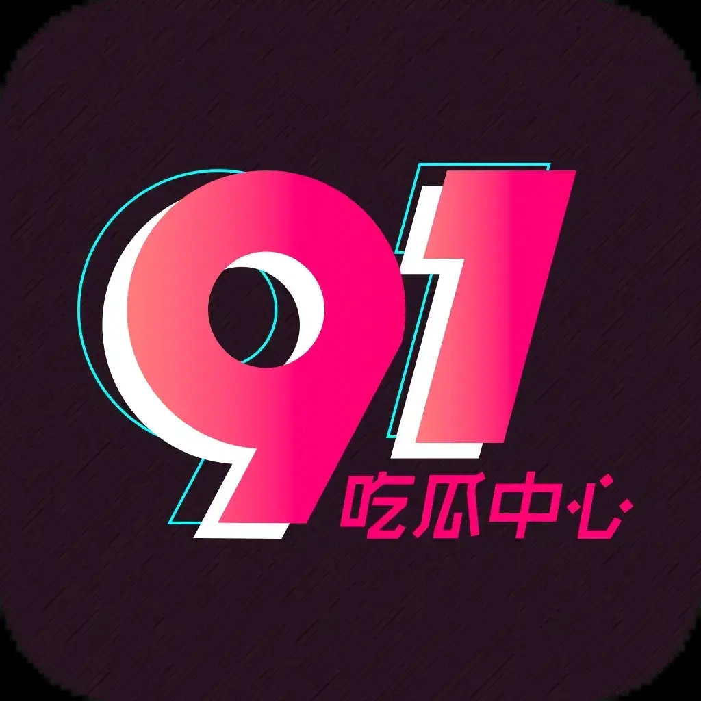 《每日大赛》每日大赛91黑料51吃瓜爆料热点汇总-51吃瓜网最新资讯免费在线看