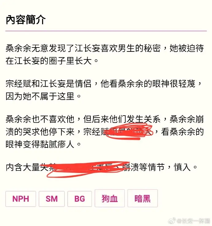 被阴湿男同盯上的普通人-PO18最新章节全文在线阅读-笔趣阁免费看全集