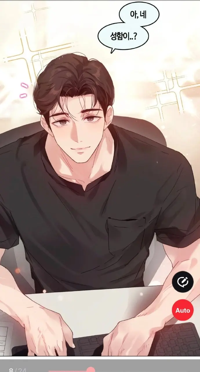 《只是做个体检而已》漫画免费观看 - 无删减全集资源下载 - 漫蛙官方正版高清全话