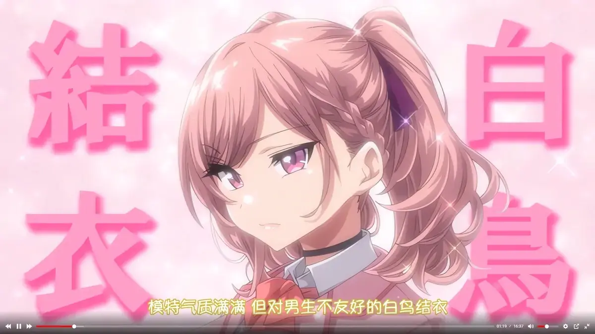 《女友催眠》动漫全集在线观看-1080P无删减高清版-樱花动漫风车动漫免费观看-女友催眠动画无广告完整版