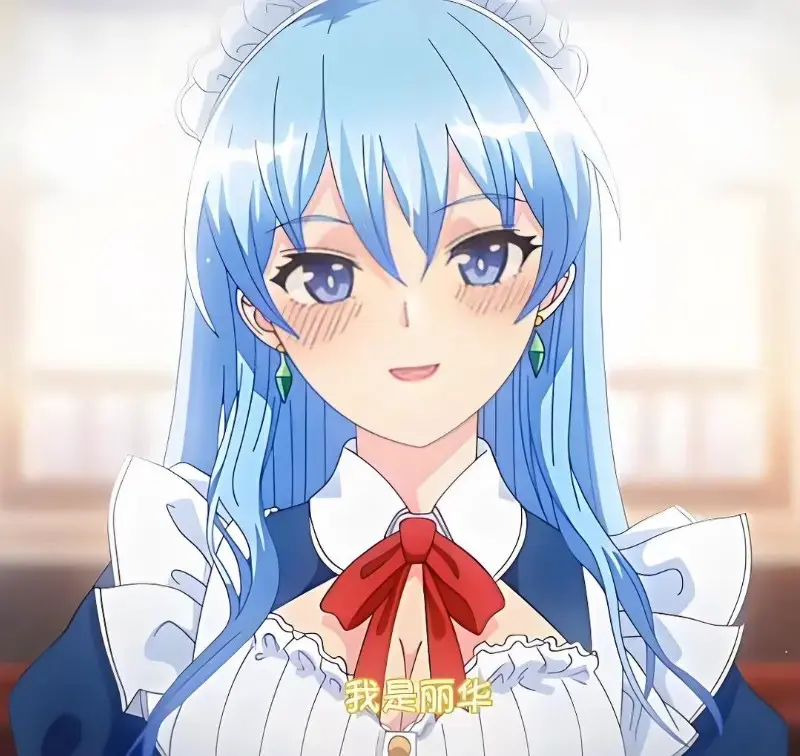 《蕾卡乃華麗且我的女王》完整版在线观看-樱花动漫网高清无删减-全集手机播放入口