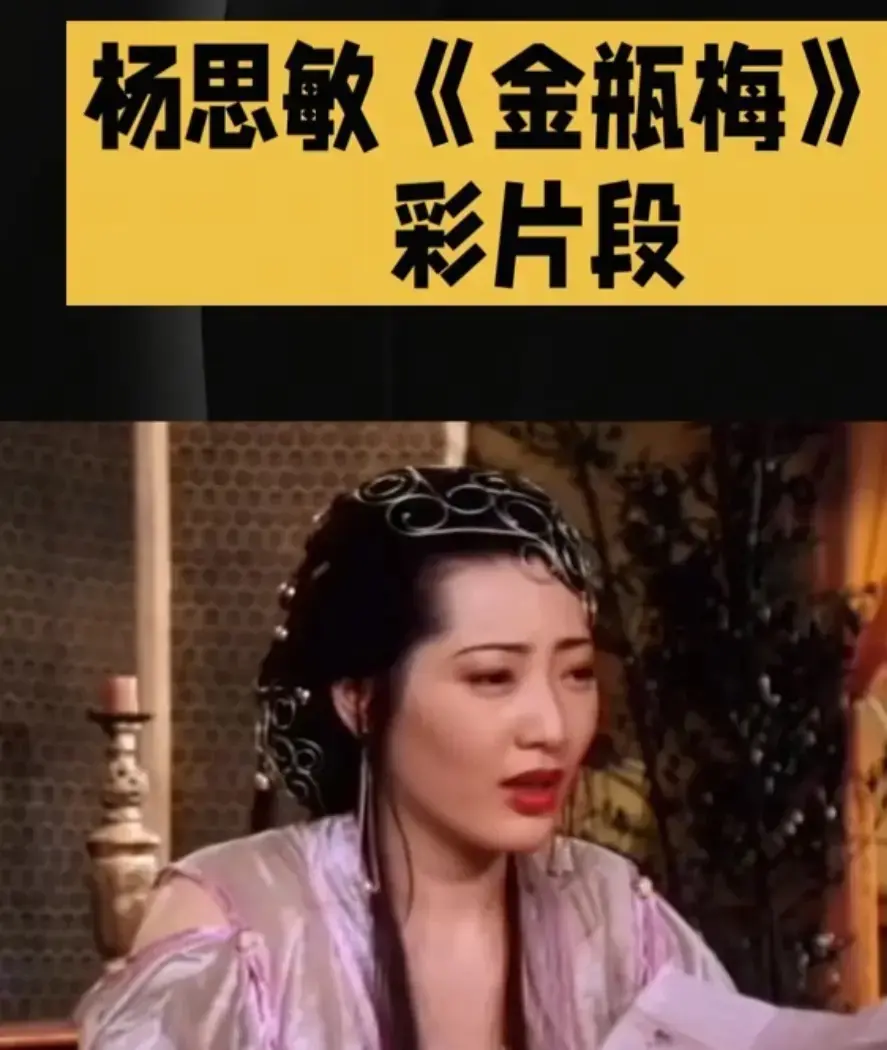 《新金瓶梅》未删减HD中字高清版在线观看-剧情片新金瓶梅完整版免费播放-夸克迅雷网盘资源下载通道