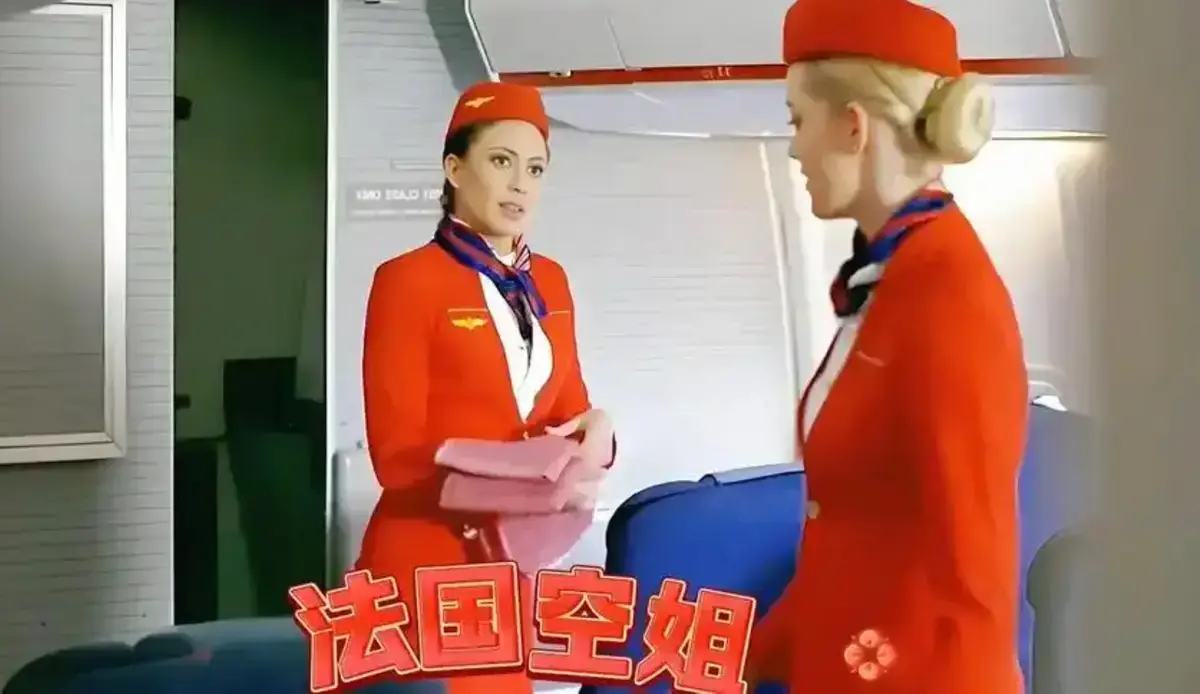 《法国空乘4》法版高清无删减完整版在线观看免费-全集完整版免费未删减高清在线播放-4K完整版免费在线观看