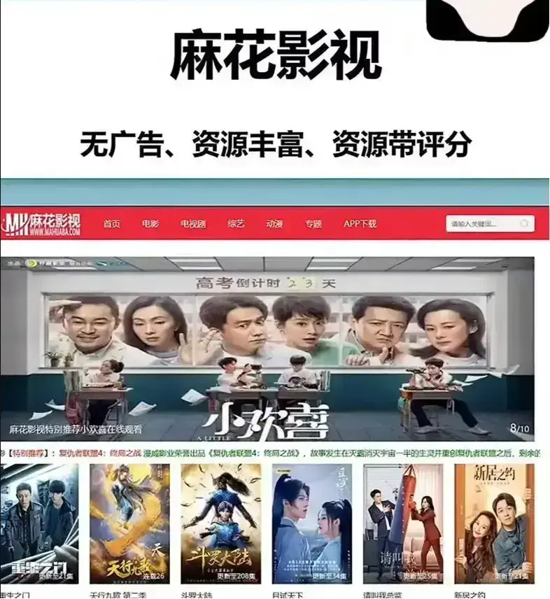 麻花影视资源大全国产电影MV高清版-麻花影院TV版电视剧全集免费观看-麻花在线影视全网看大片精选