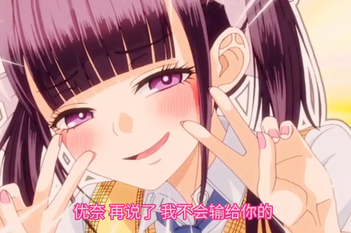《玩美×玩媚》动漫高清完整版全季在线播放 - 免费观看第一季动漫全集 - 樱花动漫网风车动漫资源