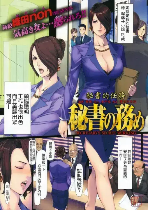 《NONVIRGIN》1080P无删减全集-织田non高清中字无广告播放-NONVIRGIN多端同步更新资源-教师身份下的隐秘故事
