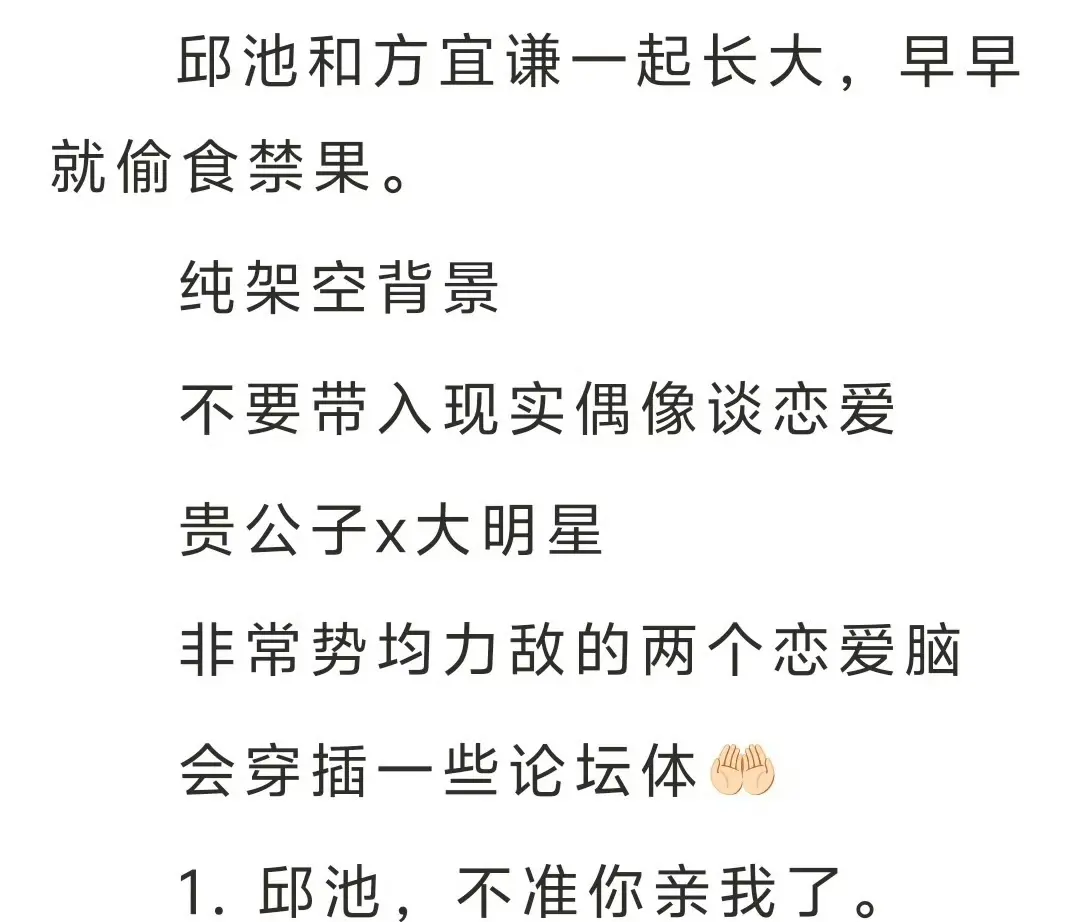 《我发小是顶流有人管吗》by鉴心完整全文TXT-免费在线阅读无广告