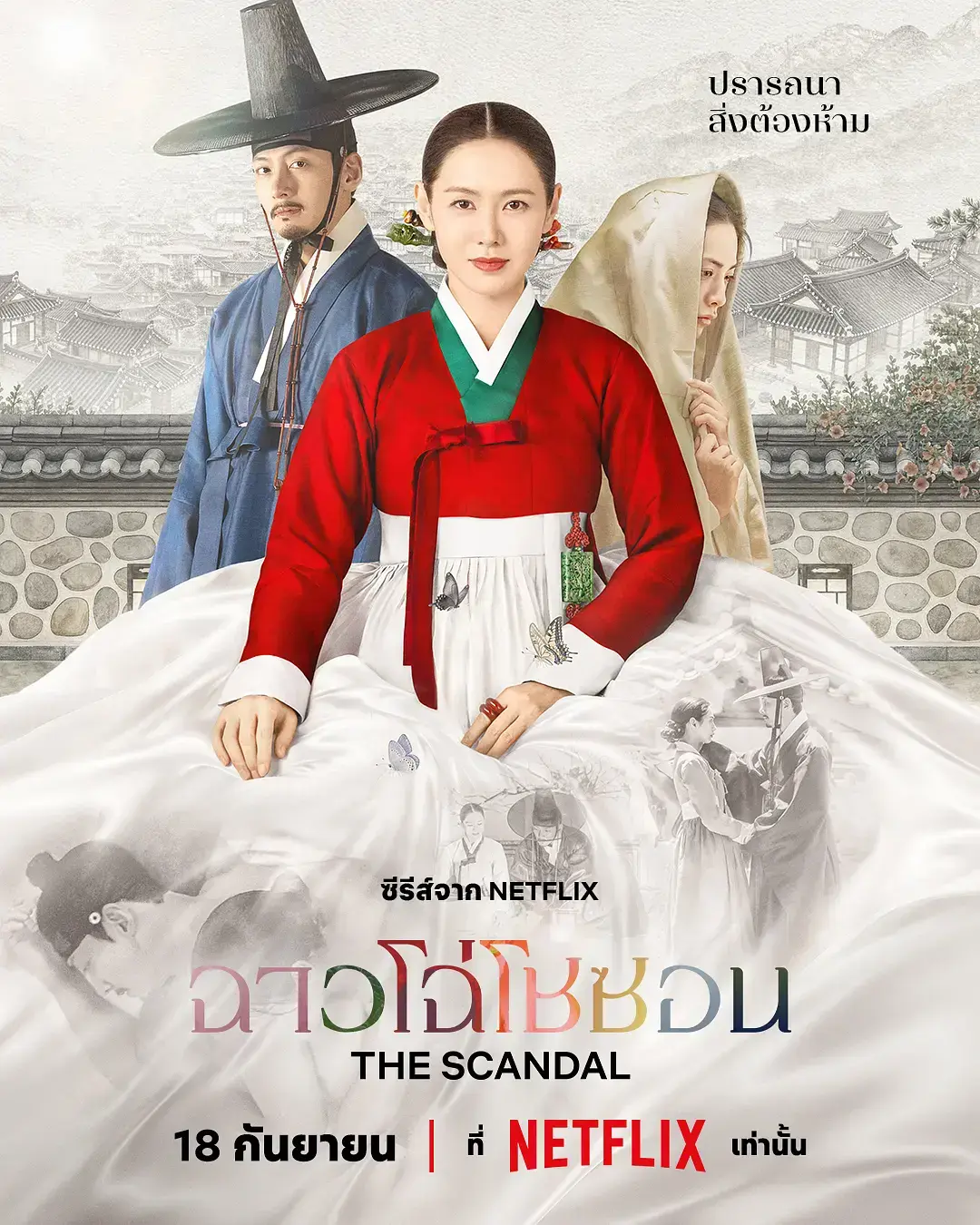 《挑情丑间》HD中字完整无删减在线观看-挑情丑间免费全集高清-韩剧资源下载-无广告播放