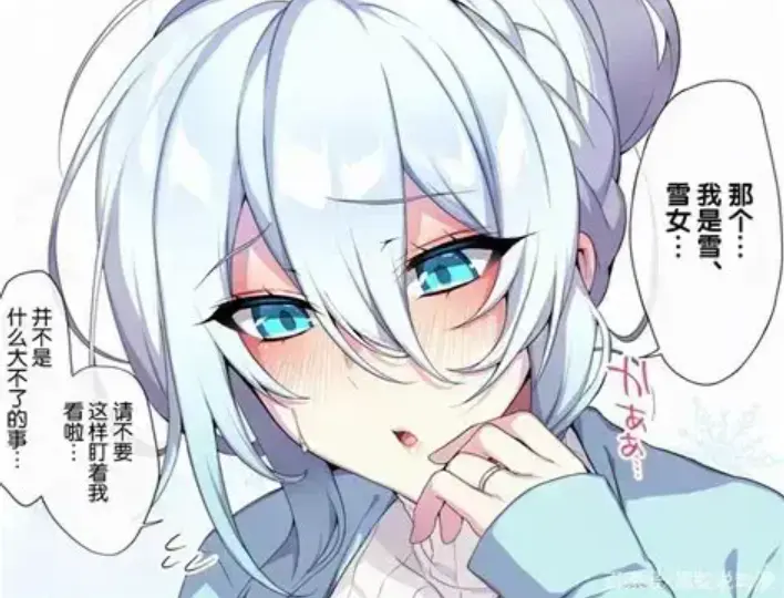 《不擅长交际未亡人雪女的诅咒戒指》动漫全集免费在线看-最新资源下载-不擅长交际未亡人雪女的诅咒戒指高清完整版