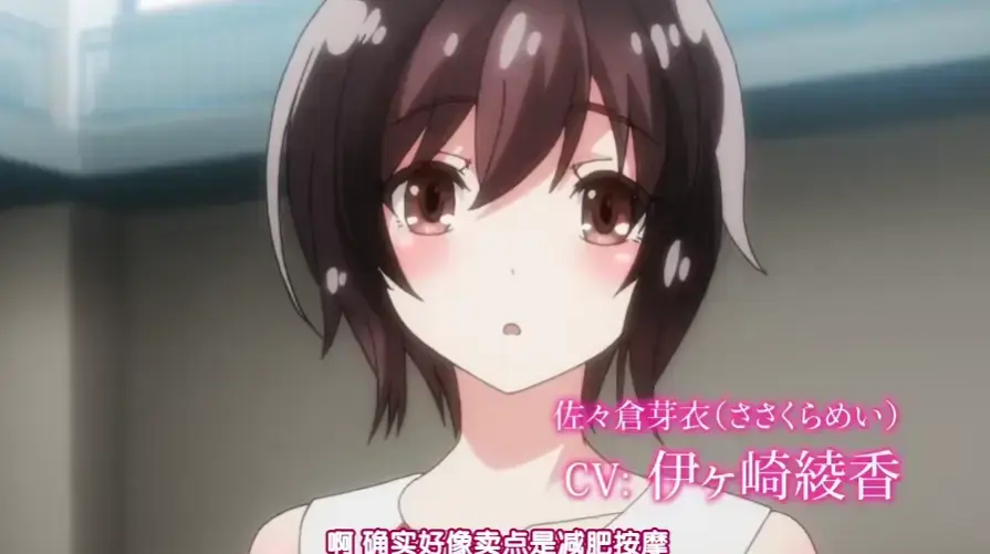 《洗浴屋先生》蓝光未删减版日漫全集-无修版1080P超清免费在线观看-樱花番剧