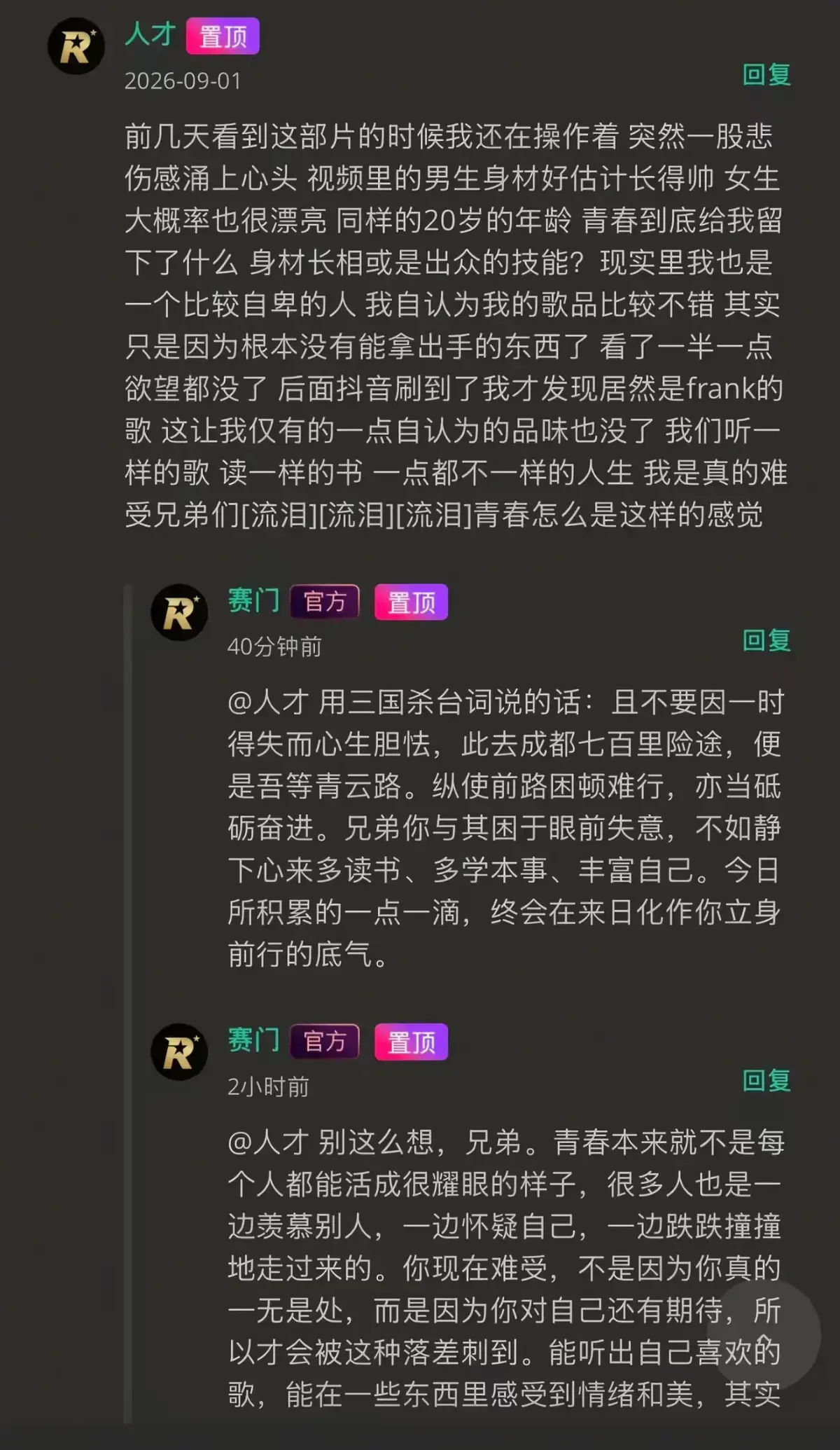《湖北科技大二校花-Frank ocean》HD高清完整版在线观看-未删减全集免费播放-夸克网盘资源分享-湖北科技大二校花-Frank ocean与体育生