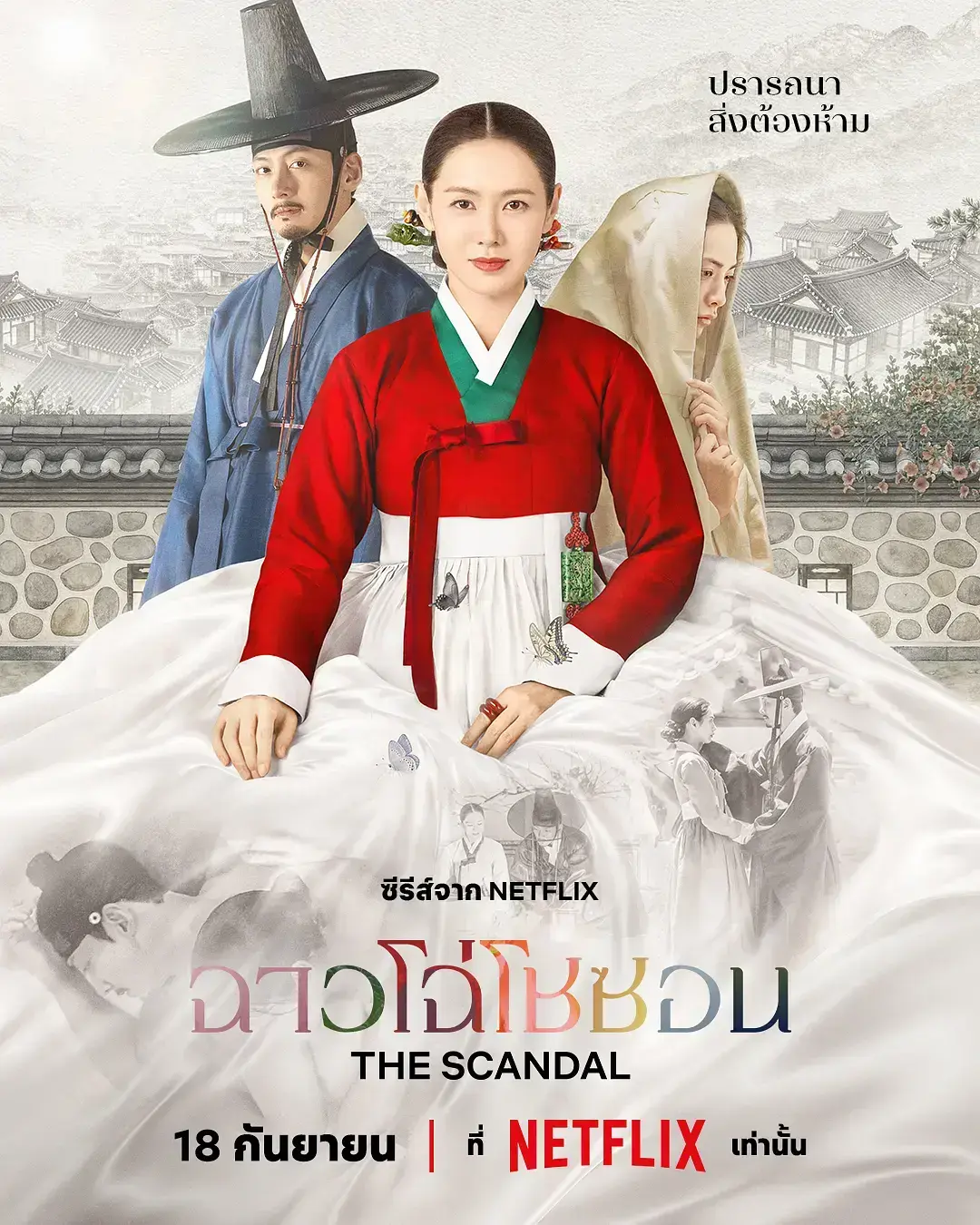 挑情丑闻2026最新韩剧全集HD中字无删减完整版-免费在线观看无广告-VS影院策驰影院高清资源