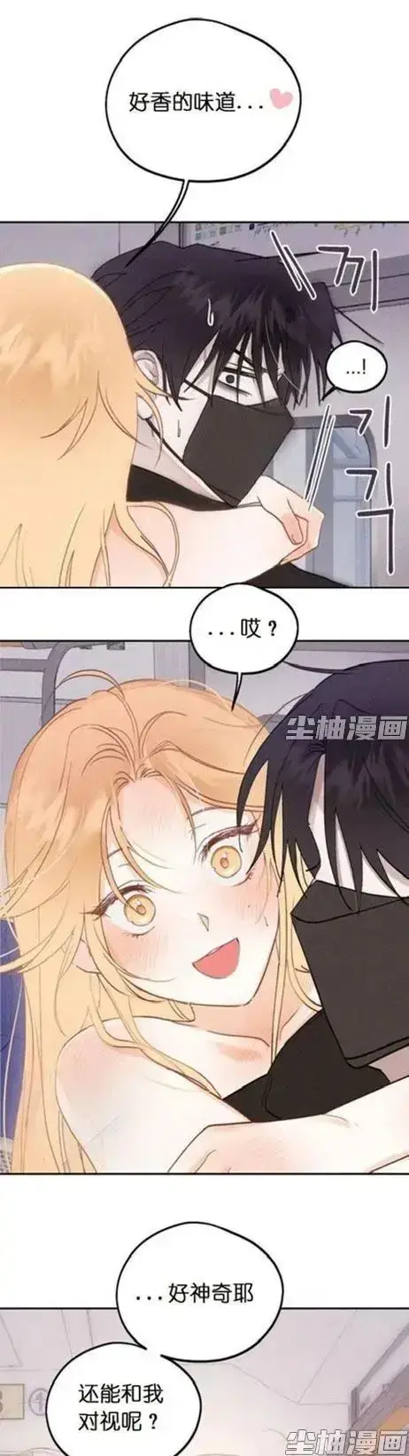 《和鬼在一起的男人》漫画完整版每日更新-无删减版高清下拉阅读-惊悚人鬼羁绊全集免费观看