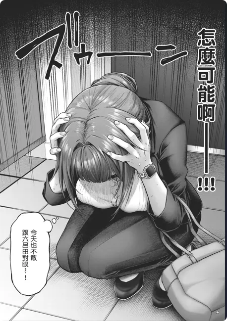 动漫《玩美×玩媚THE ANIMATION》OVA高清全集免费观看-樱花动漫月末纯爱新番1080P高清画质完整版-人气漫画改编-网盘资源免费下载